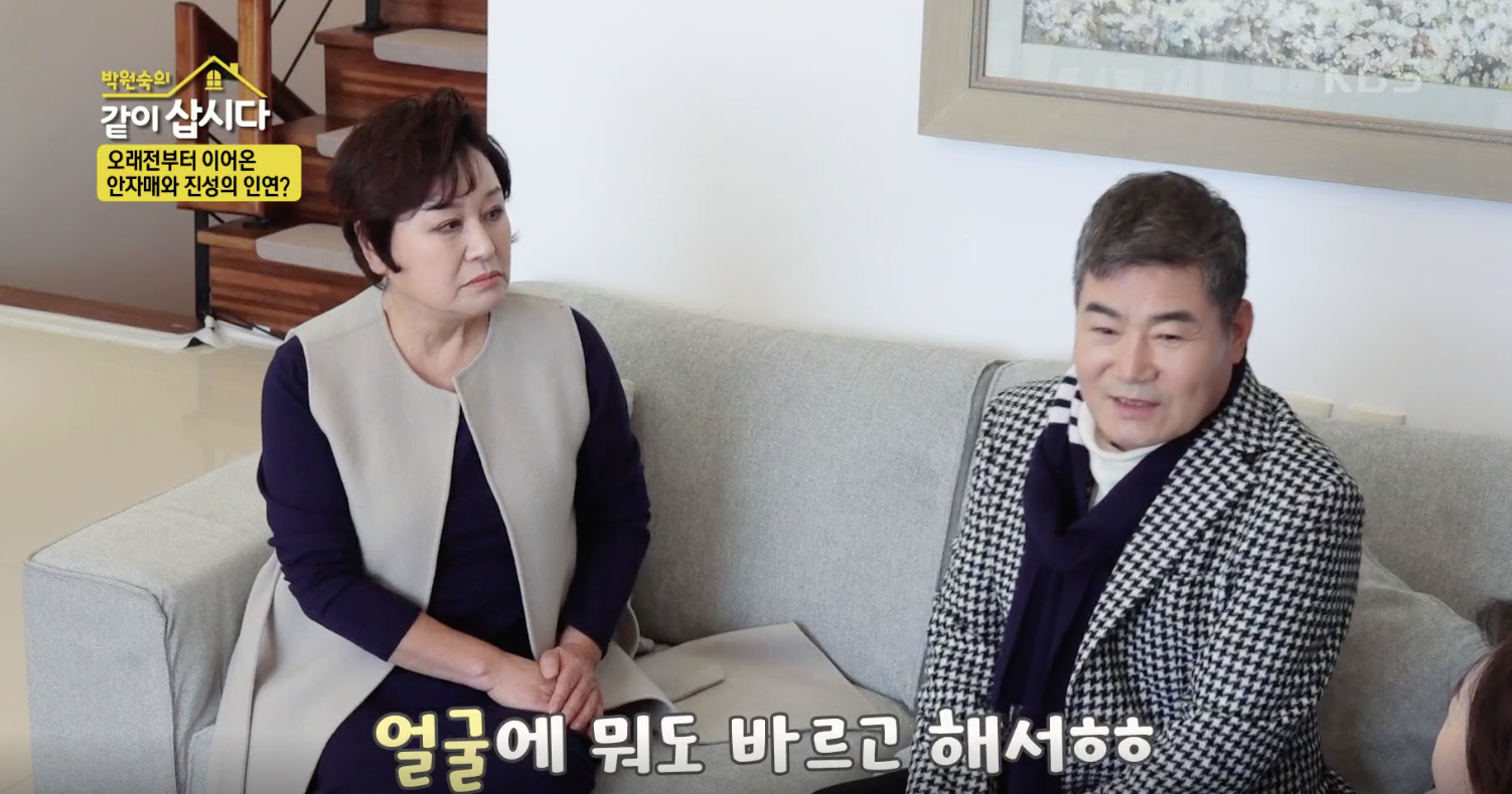 박원숙의 같이 삽시다 캡처