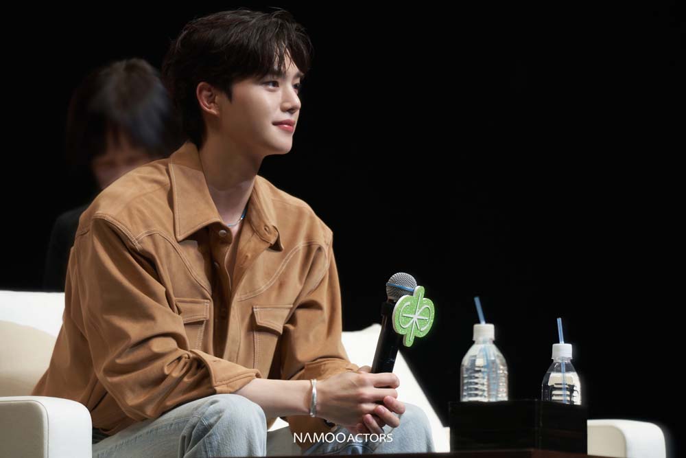 송강 팬미팅 '강이로운 순간  IN JAPAN’