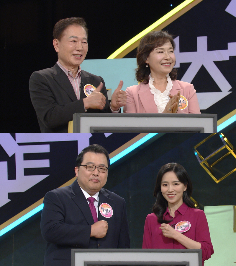  KBS 1TV <우리말겨루기>