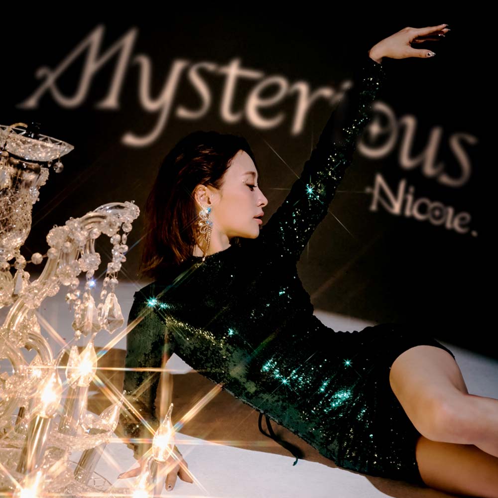 니콜  ‘Mysterious’