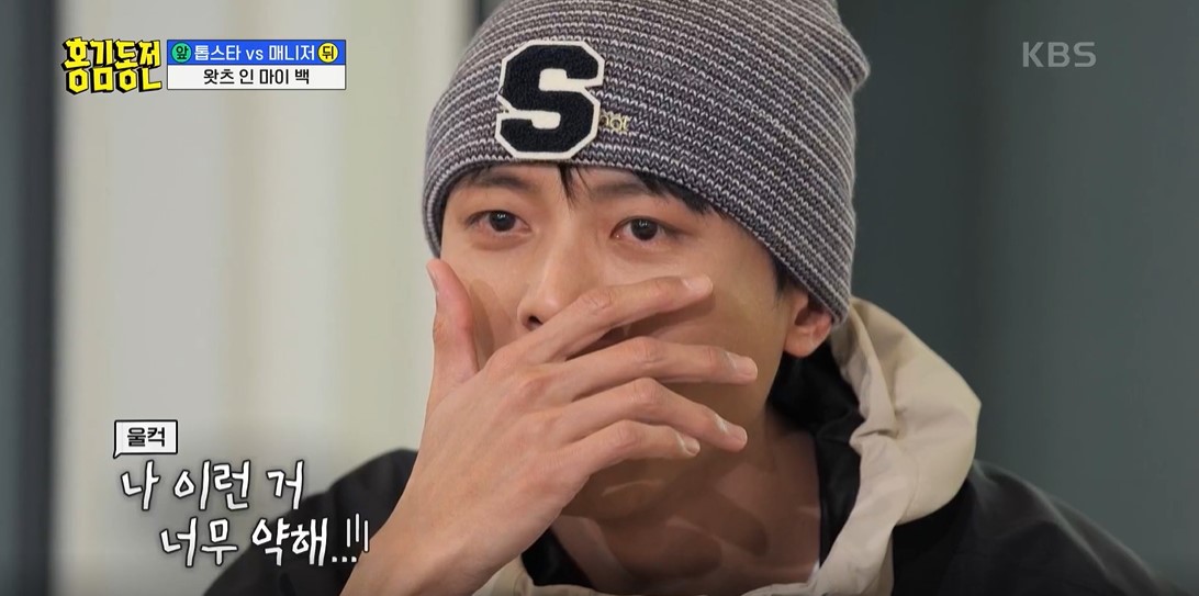 홍김동전 이미지캡처