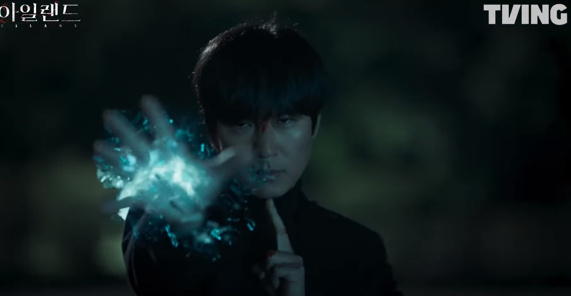 티빙 '아일랜드'