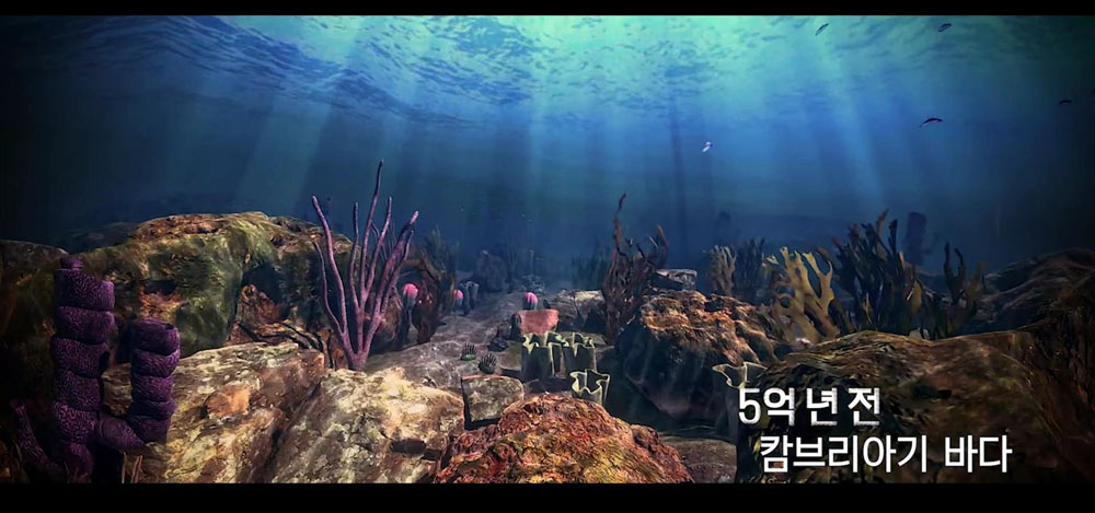 KBS 히든 어스-한반도 30억년