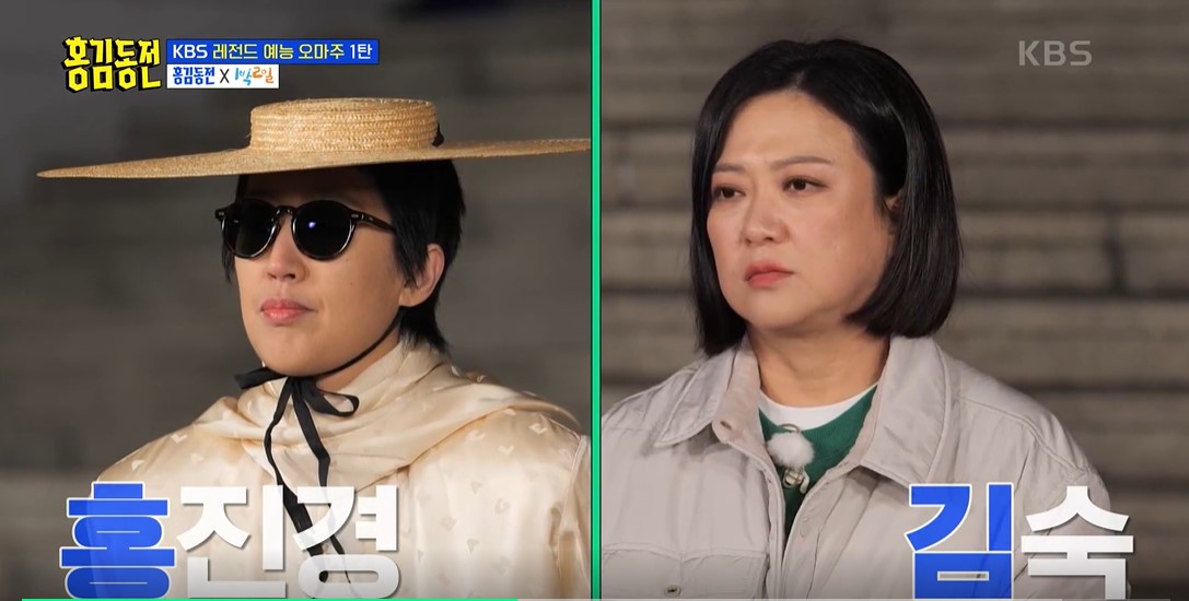 홍김동전 이미지캡처