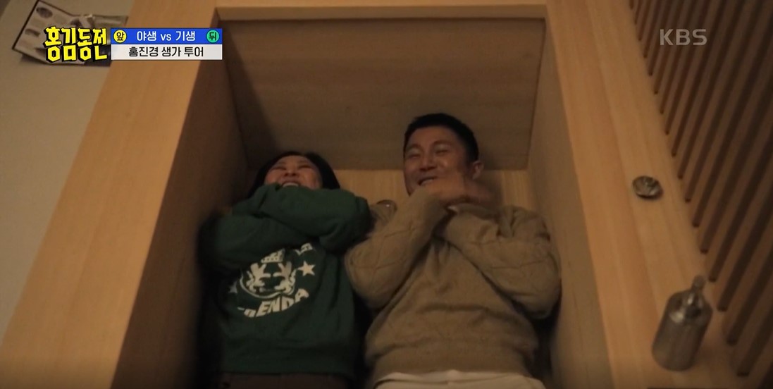 홍김동전 이미지캡처