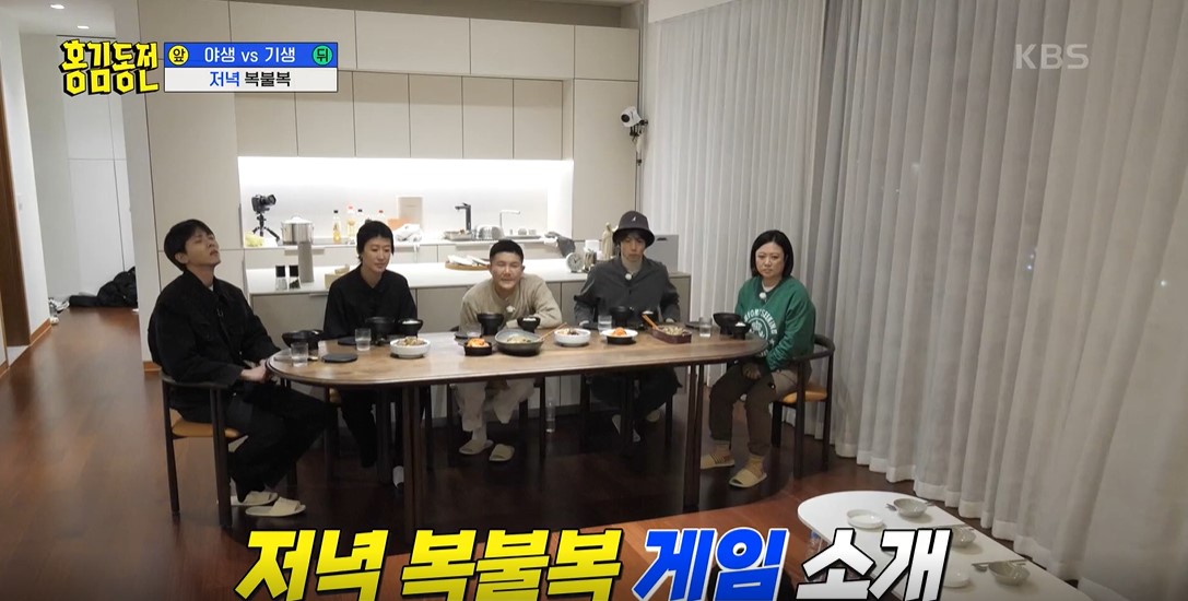 홍김동전 이미지캡처