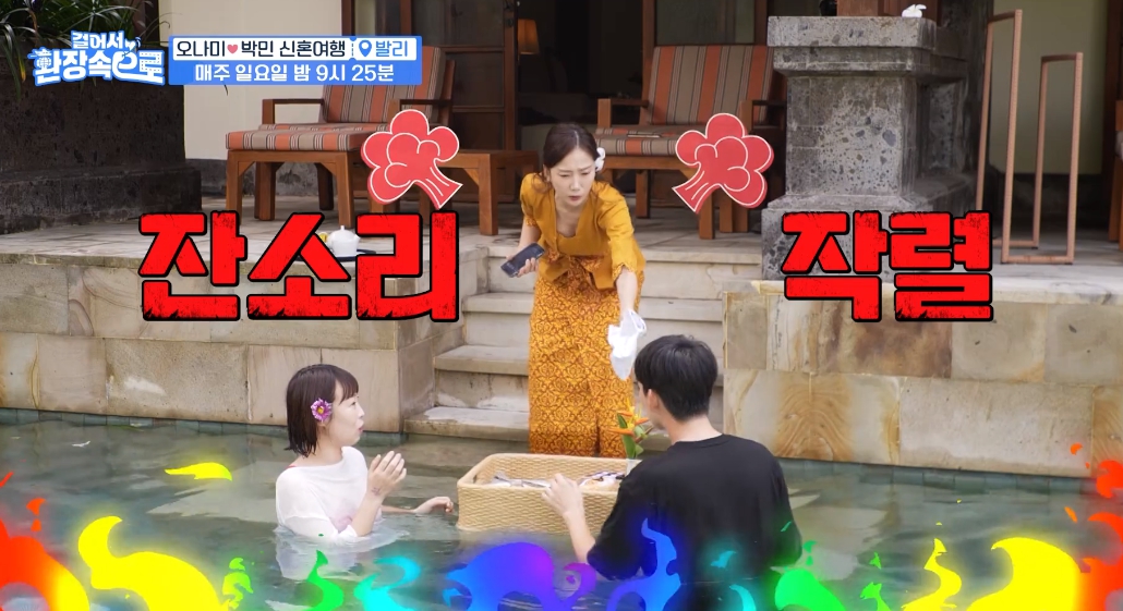 KBS 2TV ‘걸어서 환장 속으로’ 