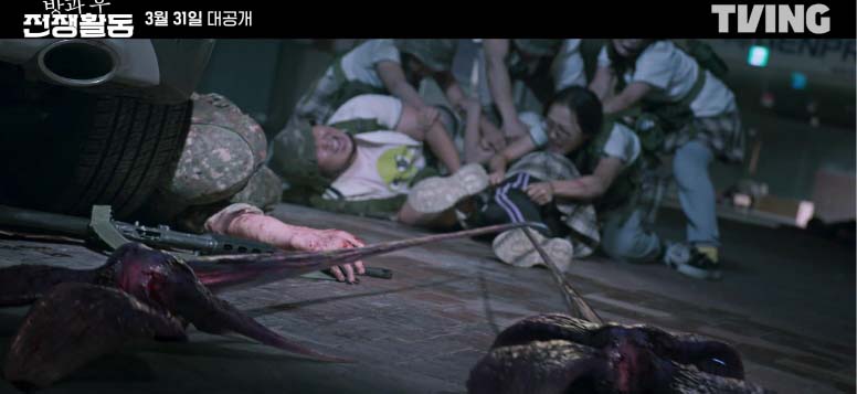 티빙 '방과 후 전쟁활동'