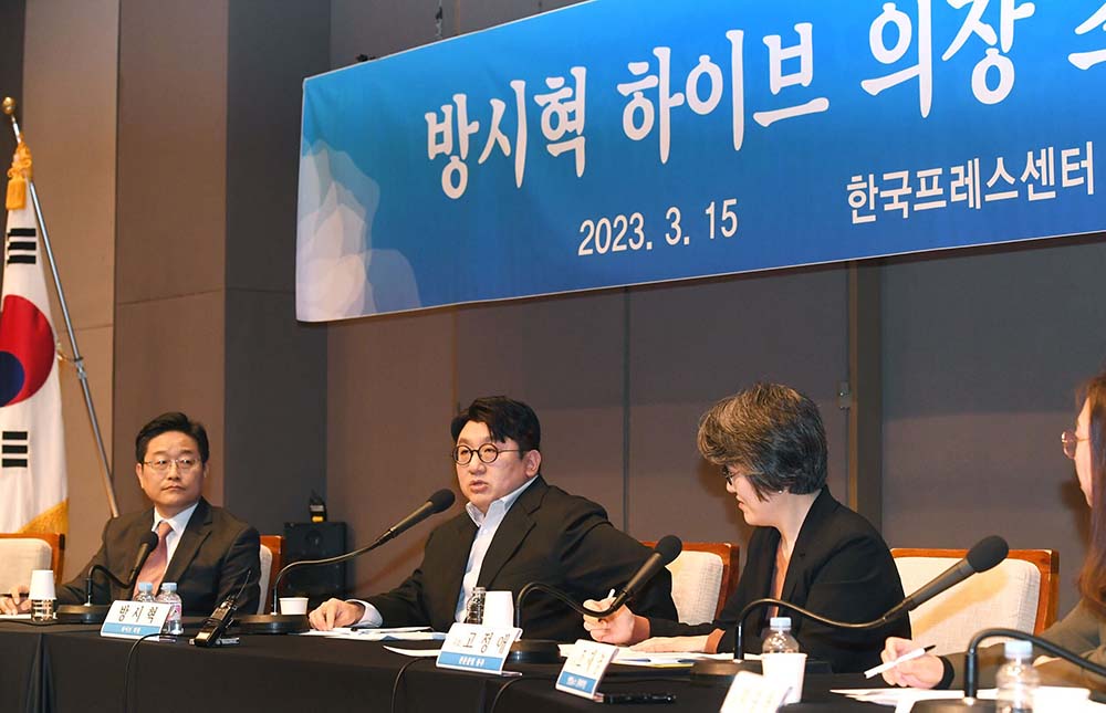 방시혁 하이브 의장