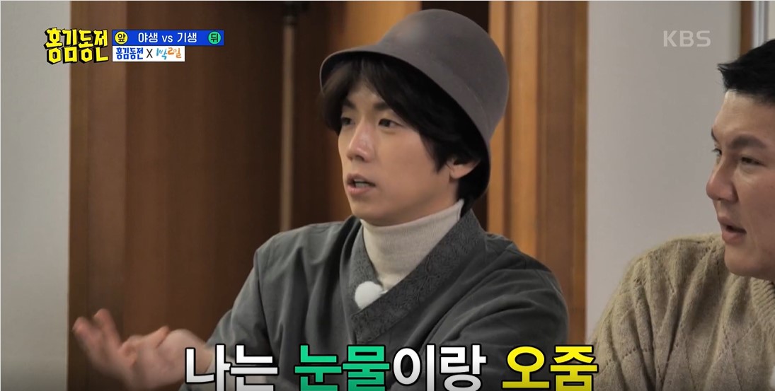 홍김동전 이미지캡처