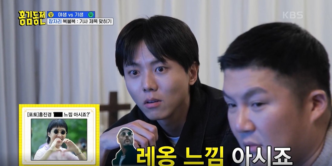 홍김동전 이미지캡처