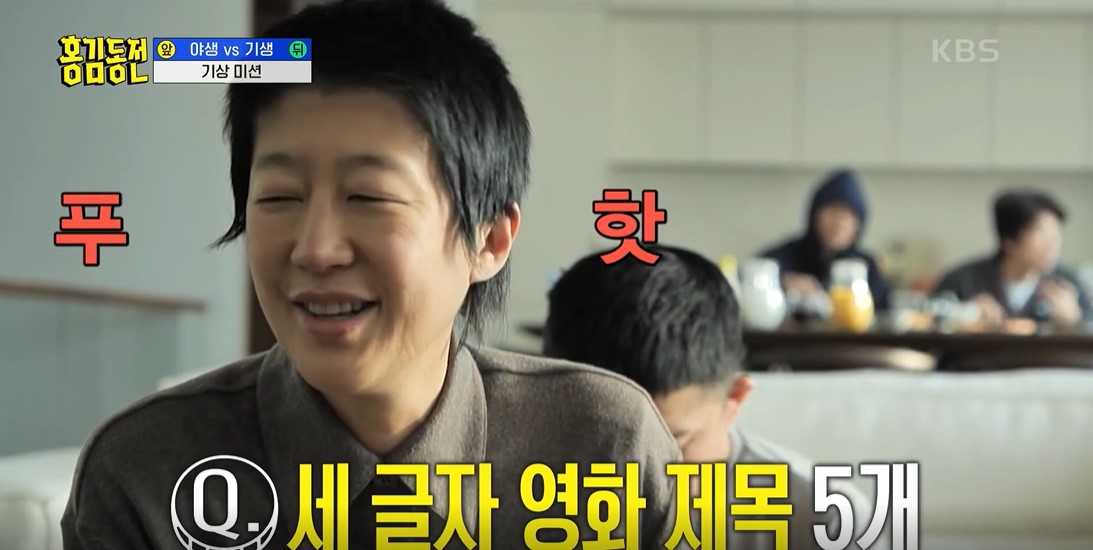 홍김동전 이미지캡처