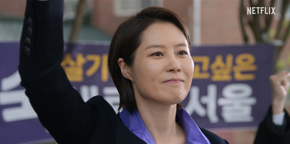  넷플릭스 <퀸메이커>