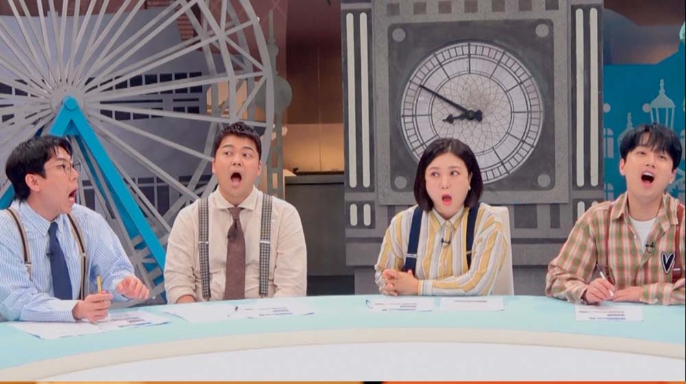  JTBC ‘톡파원 25시’