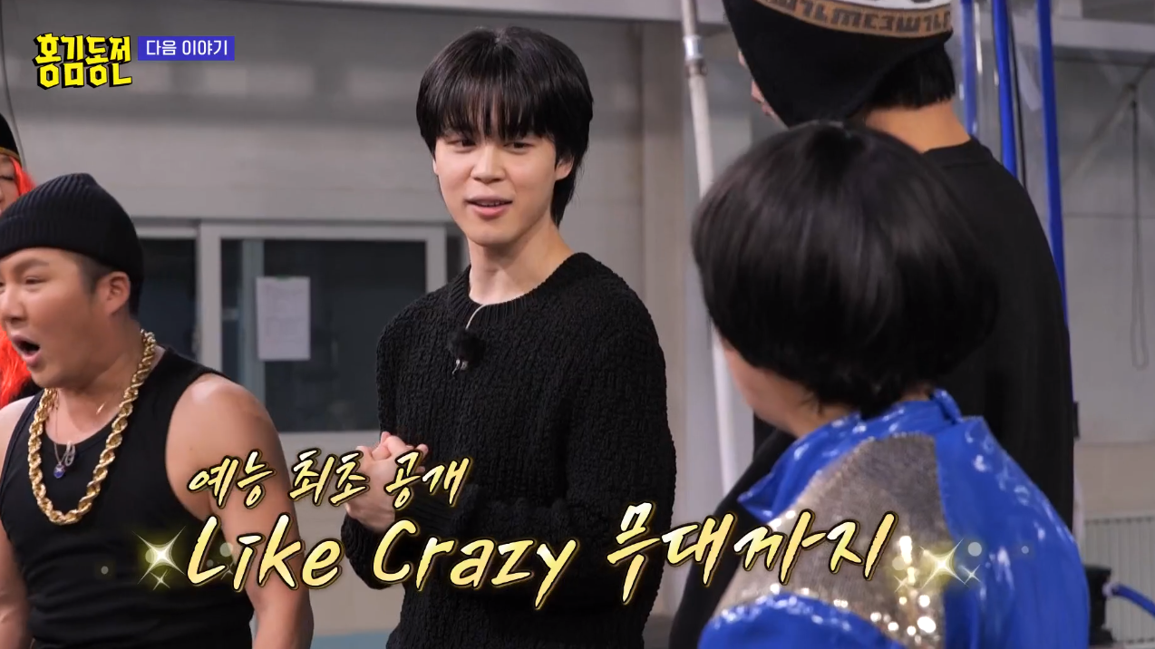 KBS 2TV ‘홍김동전’