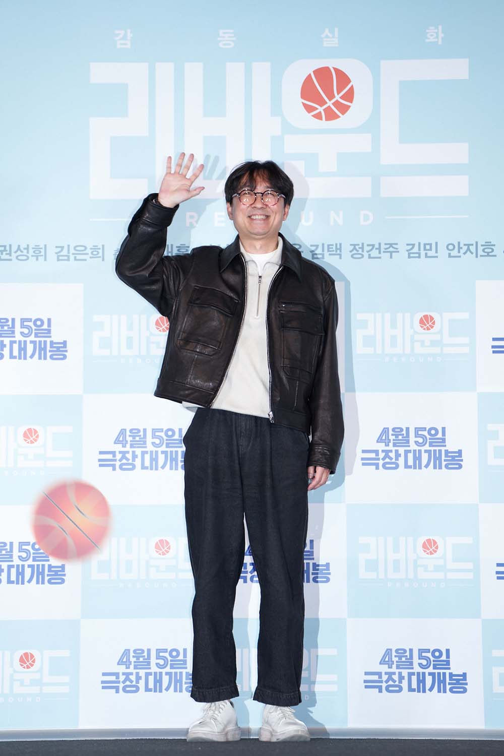 영화 '리바운드' 시사회 현장