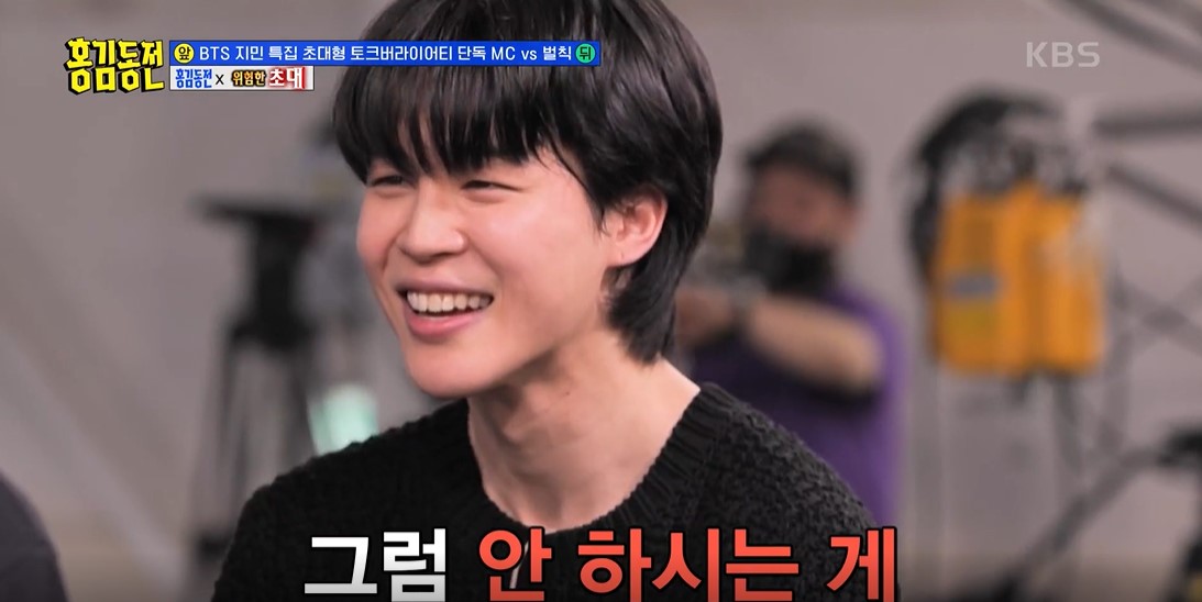 홍김동전 이미지캡처