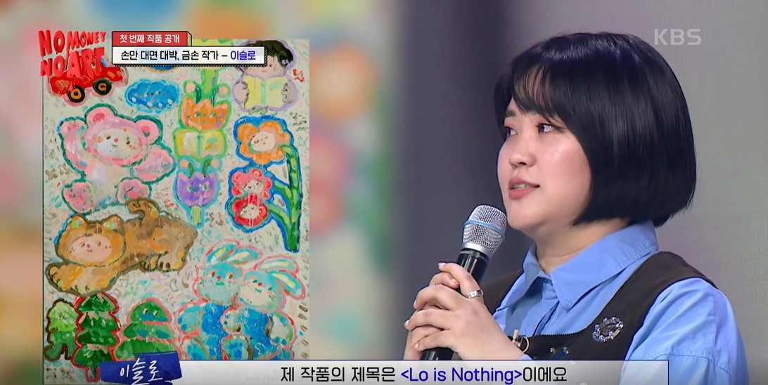 노머니 노아트 이미지캡처