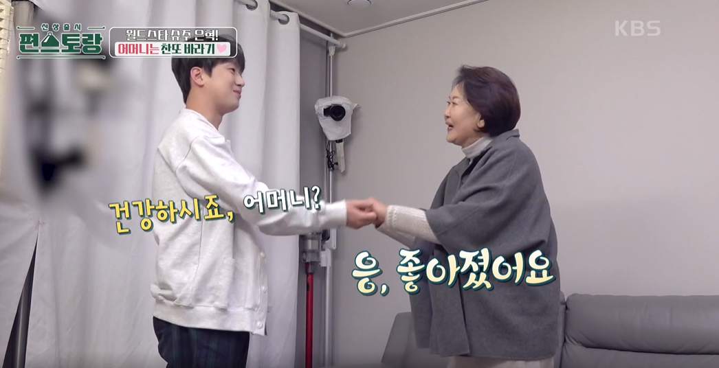 편스토랑 이미지캡처