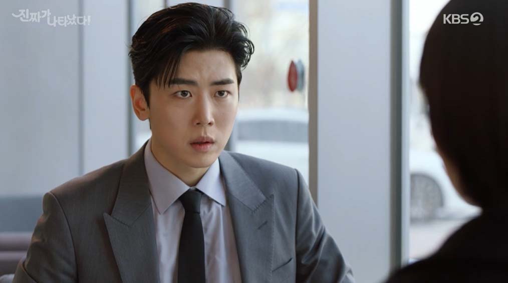 KBS 2TV 새 주말드라마 ‘진짜가 나타났다!'