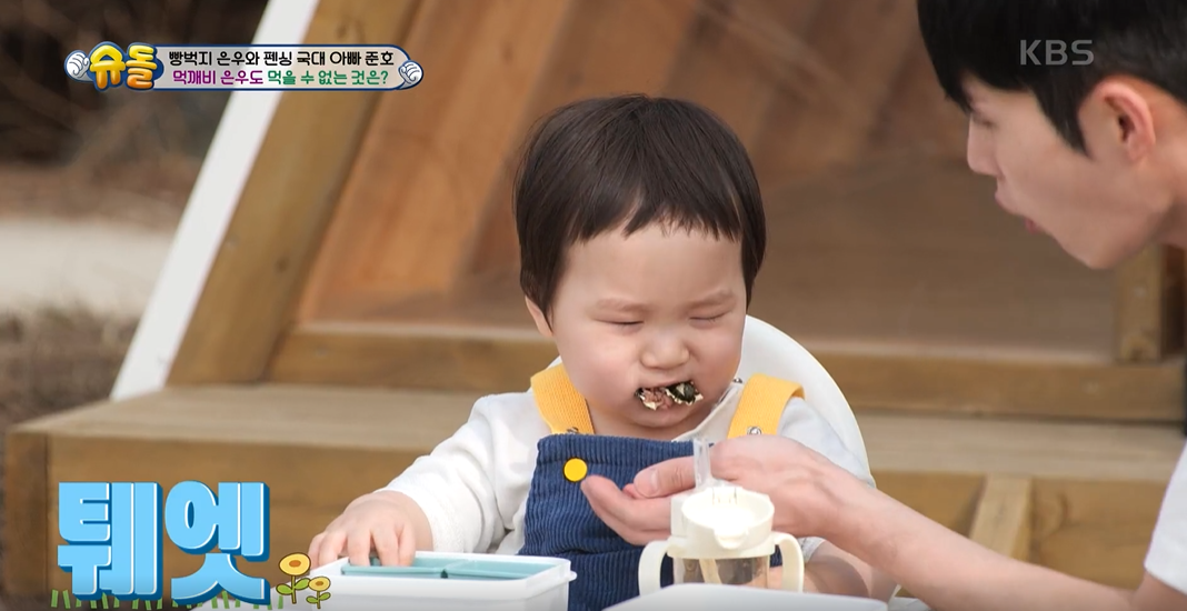 슈퍼맨이 돌아왔다 이미지캡처