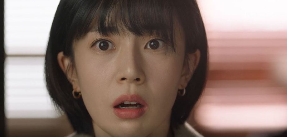 진짜가나타났다