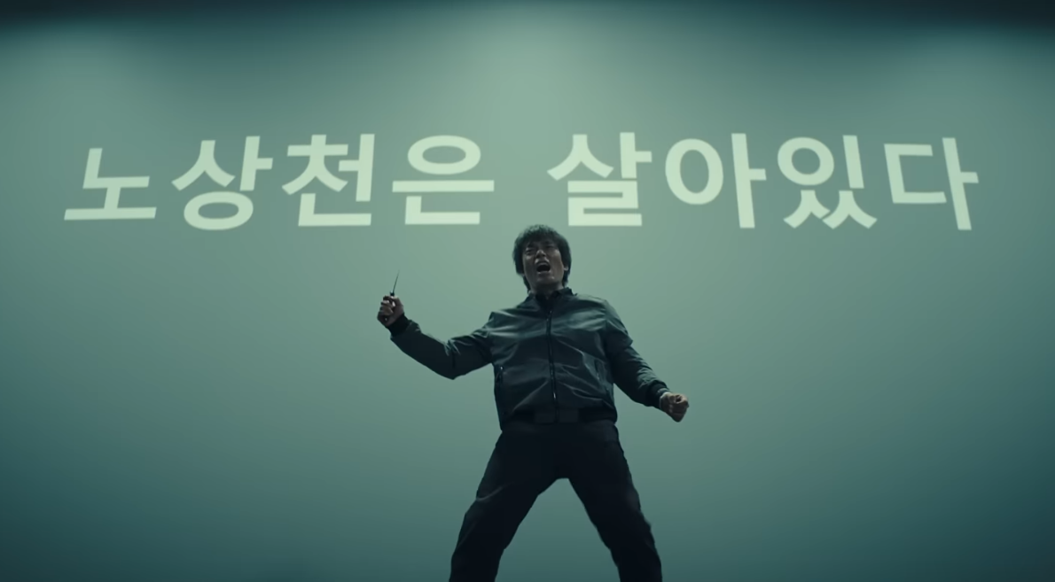 쿠팡플레이  '미끼'