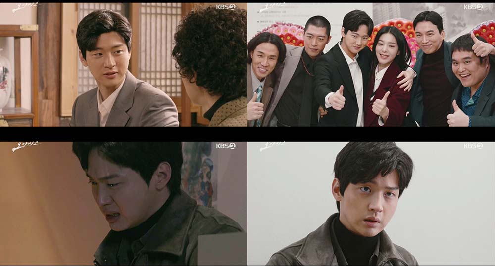 KBS 2TV 월화드라마 ‘오아시스’