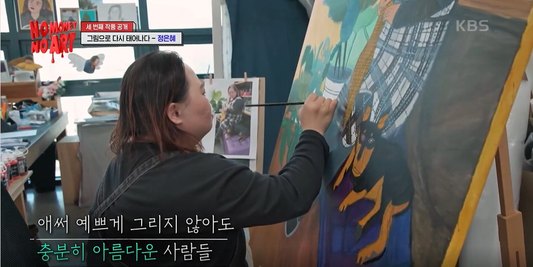 노머니 노아트 이미지캡처