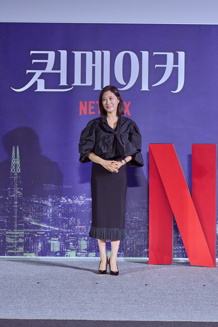 넷플릭스 '퀸메이커'