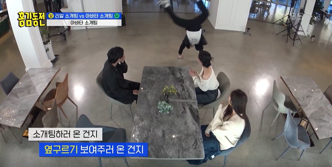 홍김동전 이미지캡처