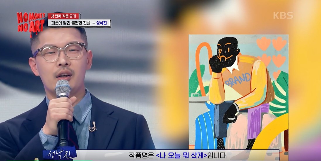 노머니 노아트 이미지캡처