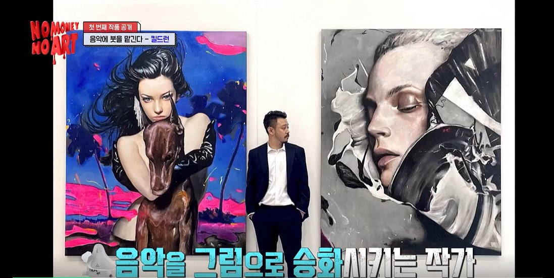 노머니 노아트 이미지캡처