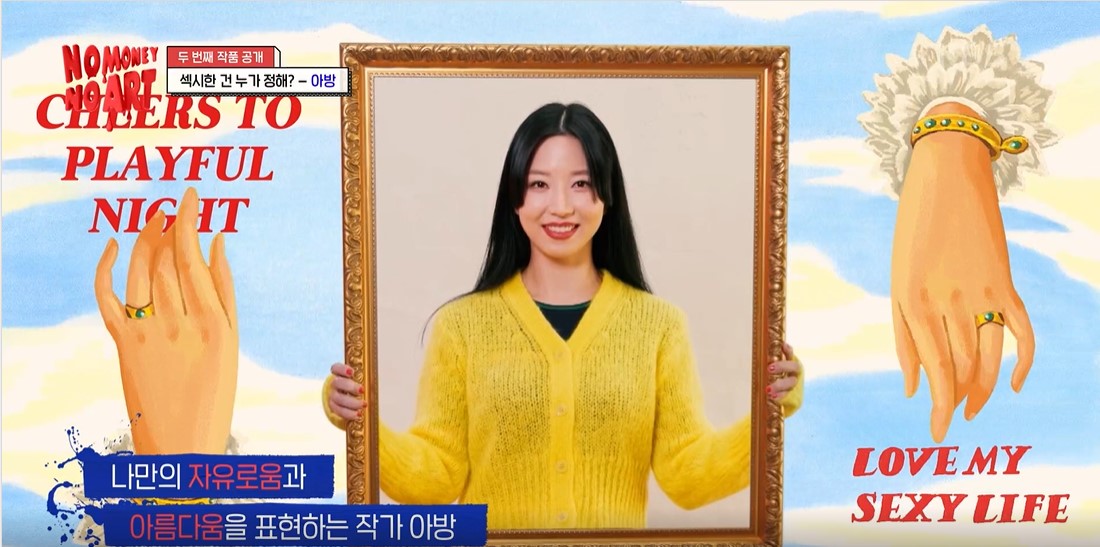 노머니 노아트 이미지캡처