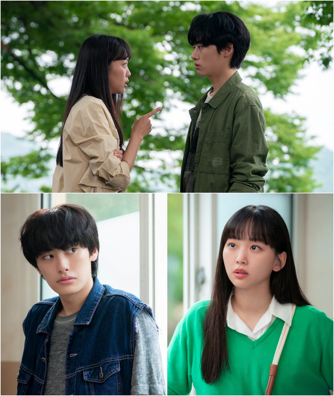 KBS 2TV 새 월화드라마 ‘어쩌다 마주친, 그대’