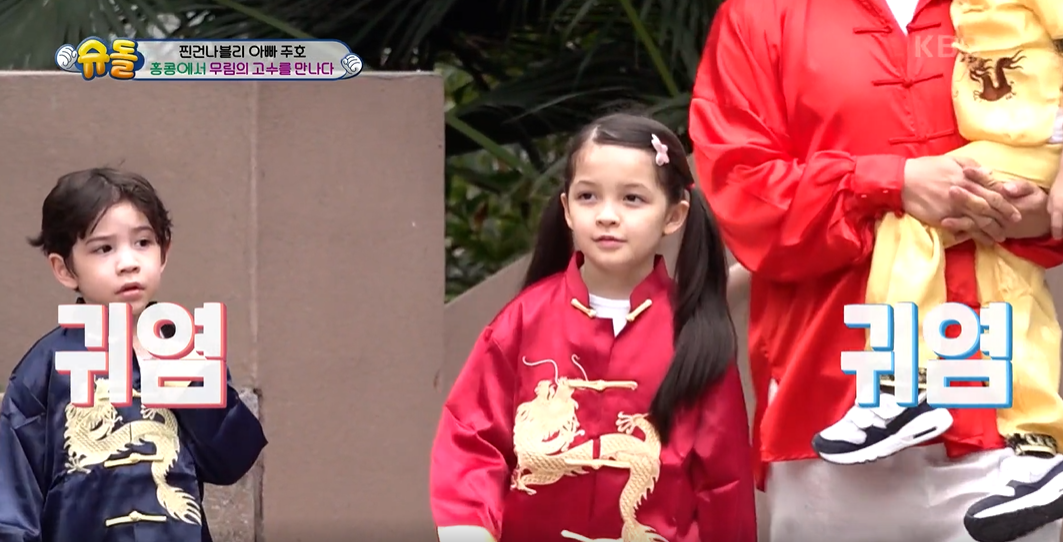 슈퍼맨이 돌아왔다 이미지캡처