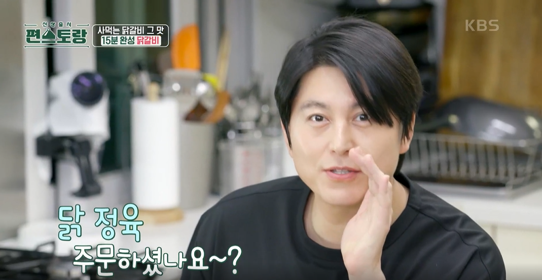 편스토랑 이미지캡처