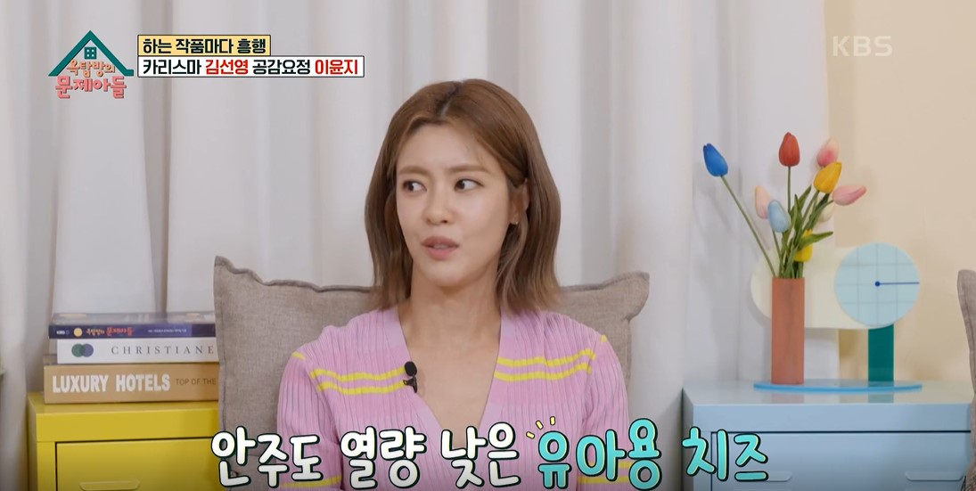 옥탑방의 문제아들 이미지캡처