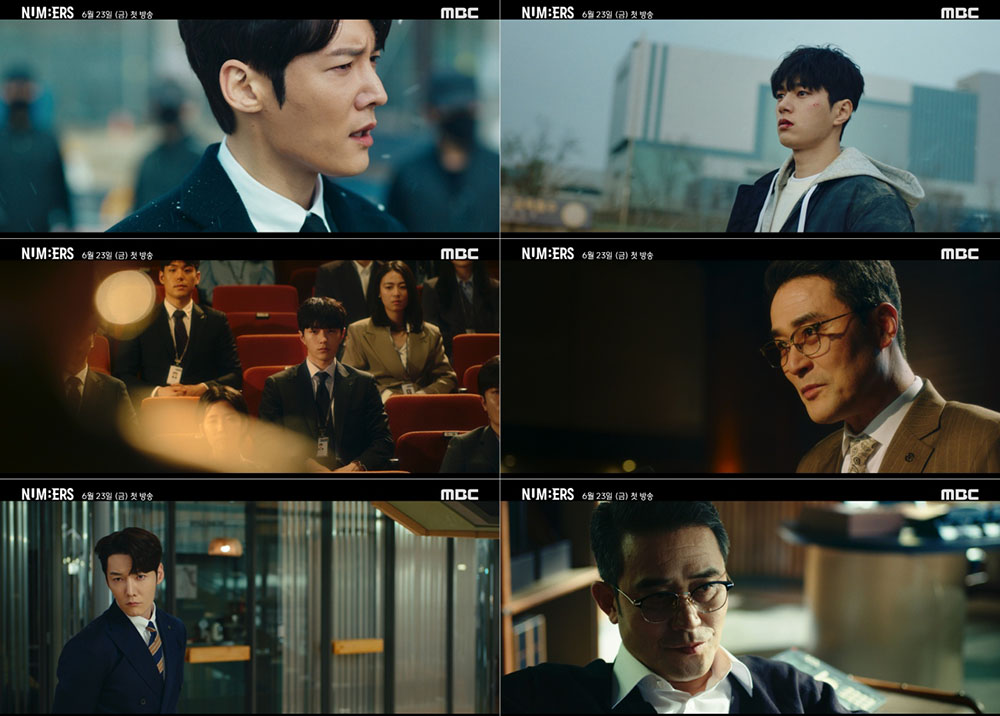 MBC 새 금토드라마 ‘넘버스 : 빌딩숲의 감시자들’