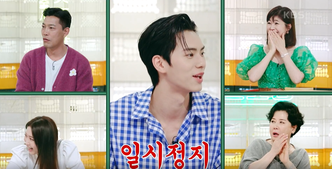 편스토랑 이미지캡처