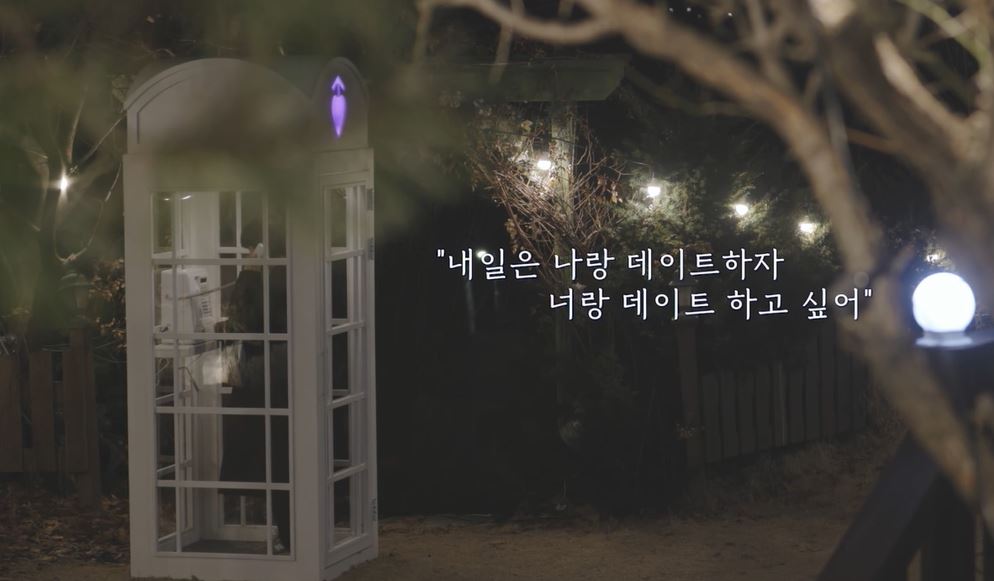 웨이브  ‘남의 연애’ 시즌2