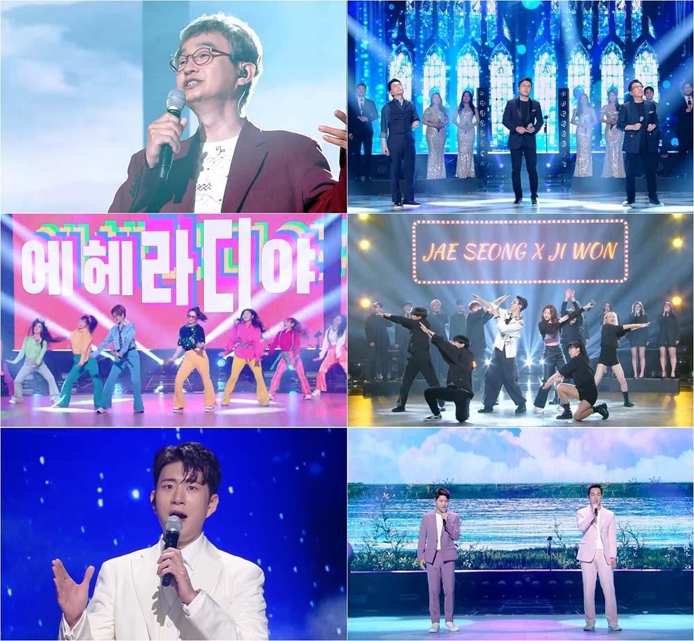  KBS 2TV ‘불후의 명곡’