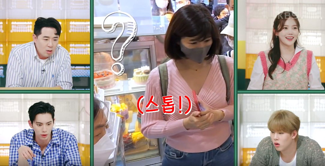 편스토랑 이미지캡처