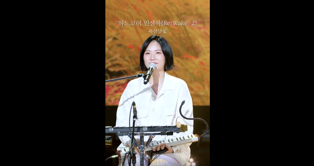 더 시즌즈-최정훈의 밤의 공원 이미지캡처