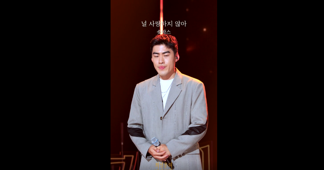 더 시즌즈-최정훈의 밤의 공원 이미지캡처