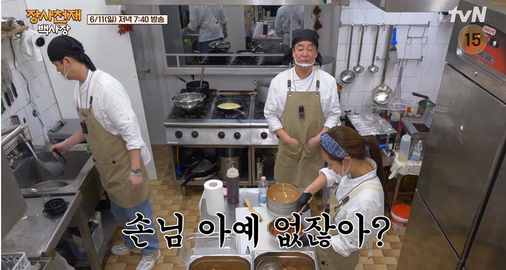 tvN ‘장사천재 백사장’