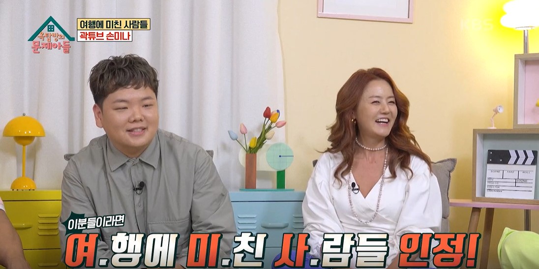 옥탑방의 문제아들 이미지캡처