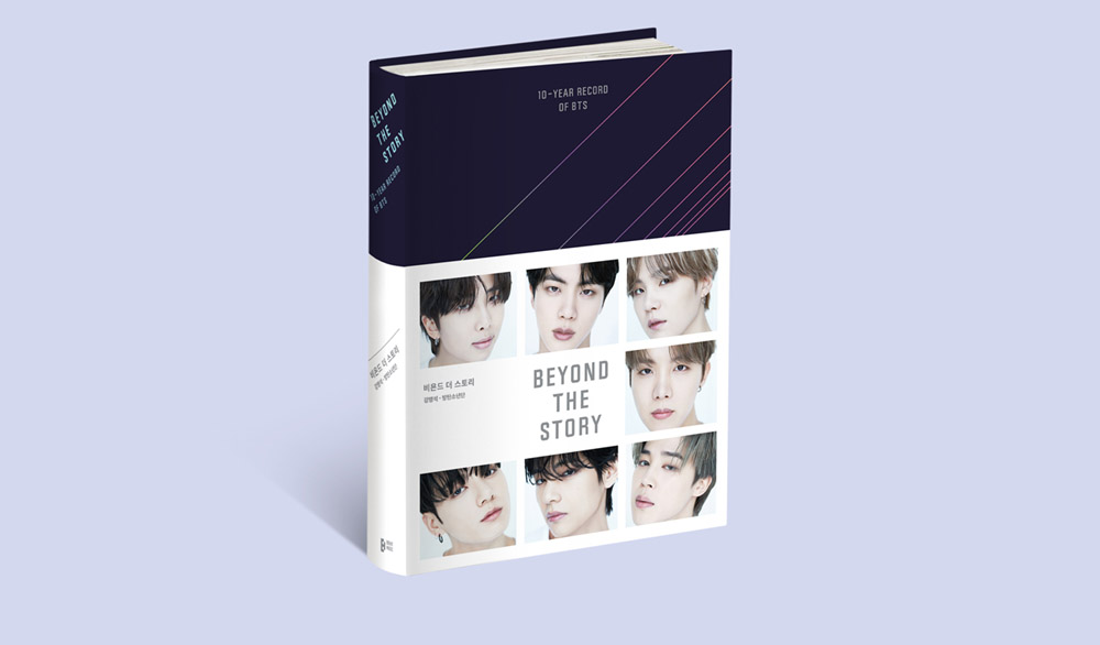 BEYOND THE STORY : 10-YEAR RECORD OF BTS