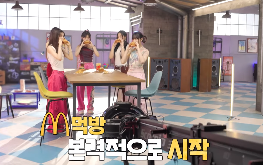 뉴진스 X 맥도날드