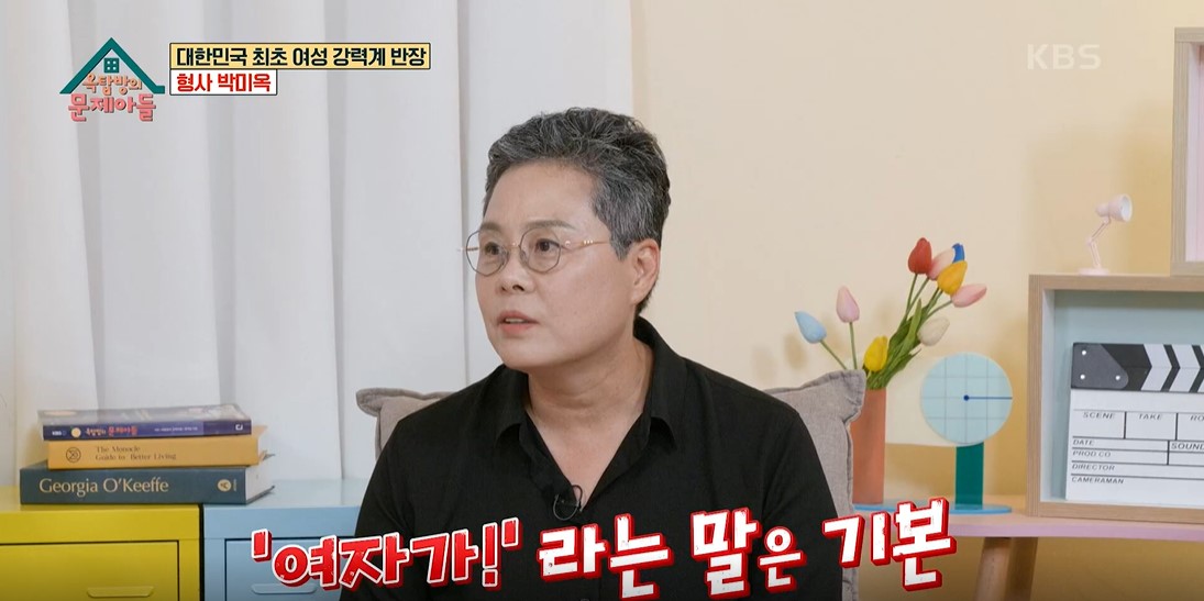 옥탑방의 문제아들 이미지캡처